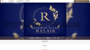 新栄町駅近くのメンズエステ店舗（Relair～リレア～） | DINOエステ（ディノエステ）