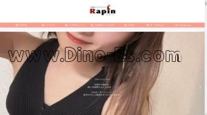 長堀橋の「Rapin～ラピン～」電話番号：080-7081-5667