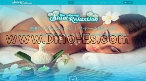 金町の「サヤームリラックス」電話番号：03-5876-9777