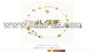 掛川駅近くのメンズエステ店舗（ハタチ） | DINOエステ（ディノエステ）