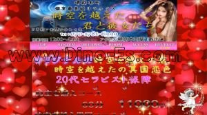 堺筋本町駅近くのメンズエステ店舗（時空を越えた君と彼女達） | DINOエステ（ディノエステ）