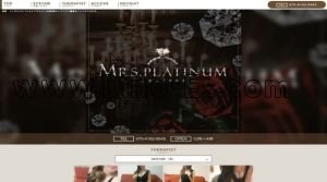田町(東京)の「MRS.PLATINUM～ミセスプラチナ～」電話番号：070-4192-9545