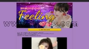 太田川駅近くのメンズエステ店舗（Feeling～フィーリング） | DINOエステ（ディノエステ）