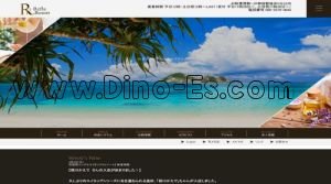 渋谷の「アロマリフラリゾート 渋谷Room」電話番号：080-5979-0845