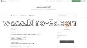 阿波座の「Salon Chloe」電話番号：070-2675-6265