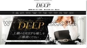 宇都宮駅近くのメンズエステ店舗（Relaxationsalon DEEP） | DINOエステ（ディノエステ）
