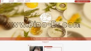 秦野駅近くのメンズエステ店舗（秦野スパサロン） | DINOエステ（ディノエステ）