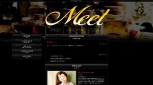 岐阜羽島の「Meet～ミート」電話番号：070-4797-0354
