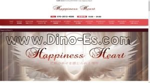 勾当台公園の「Happiness Heart」電話番号：070-2012-4599
