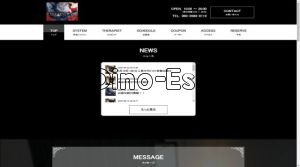大元の「ベルフィーヌ」電話番号：080-2888-9119