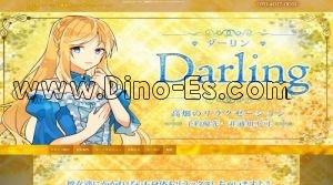 高畑の「Darling～ダーリン」電話番号：070-4017-0051