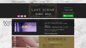 堺筋本町の「Mrs Last Scene」電話番号：080-6358-0624