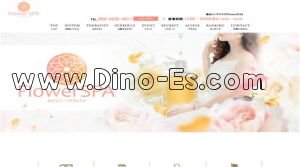 横浜の「FlowerSPA」電話番号：050-3555-4011