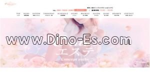 三島広小路駅近くのメンズエステ店舗（C uteなエステ） | DINOエステ（ディノエステ）