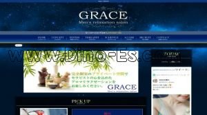 近鉄四日市駅近くのメンズエステ店舗（GRACE ～グレイス～） | DINOエステ（ディノエステ）