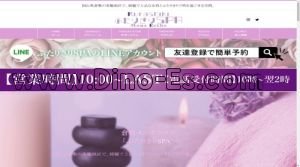 倉敷の「ふたりきりSPA」電話番号：090-3320-2308