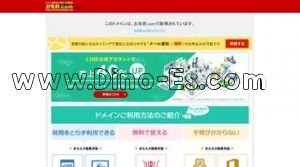 代々木の「GEMINI～ジェミニ～」電話番号：080-9864-7478