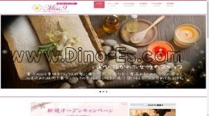 谷町四丁目の「Miss.9 ～ミスキュウ～」電話番号：080-1361-3467