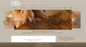 的場の「EMUe～エミュ～」電話番号：090-4944-7760