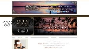 札幌駅(艶～en～)のホームページや公式サイトです