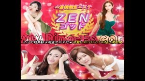 心斎橋駅近くのメンズエステ店舗（ZENゴッド） | DINOエステ（ディノエステ）