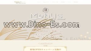 東陽町の「Mehlis～メーリス～」電話番号：080-3348-7899