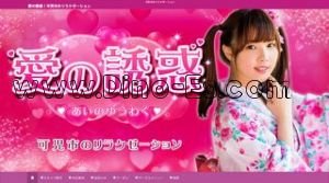 可児の「愛の誘惑」電話番号：080-2383-7208
