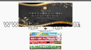 佐久平の「first call～ファーストコール～」電話番号：090-7014-1222