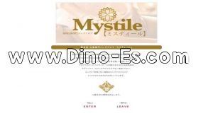 博多の「Mystile～ミスティール～」電話番号：080-8390-6403