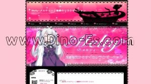 逢妻の「Melty～メルティー」電話番号：080-9525-0667