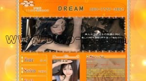 富吉駅近くのメンズエステ店舗（Dream） | DINOエステ（ディノエステ）