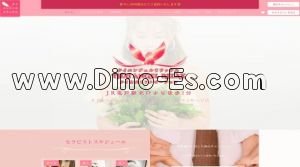 亀戸の「タイエンジェルリラックス」電話番号：03-5609-7180