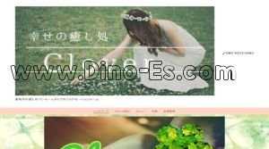 磐田駅近くのメンズエステ店舗（Clover） | DINOエステ（ディノエステ）
