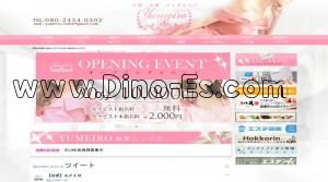 京橋(大阪)の「YUMEIRO～ユメイロ～」電話番号：080-2434-0302