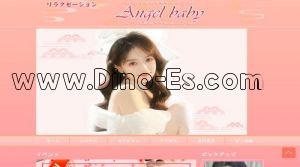 春日部の「Angel baby」電話番号：080-2113-8419