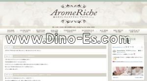 東大宮の「Arome Riche～アロマリッシュ」電話番号：070-8358-2699