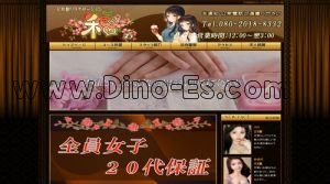 大和(神奈川)の「和」電話番号：080-2018-8332