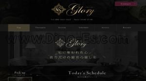 近鉄四日市の「Glory～グローリー～」電話番号：090-4441-3227
