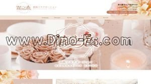 掛川の「花之恋」電話番号：080-8846-8788