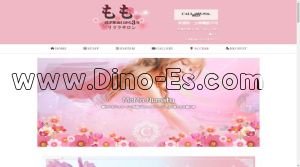 沼津の「もも」電話番号:055-916-8825