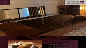 覚王山の「えすて屋」電話番号：080-3679-0720
