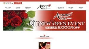 王寺駅近くのメンズエステ店舗（Amor fati～アモールファティ～） | DINOエステ（ディノエステ）
