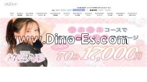 西金沢の「初恋人形～うぶらぶどーる～」電話番号：080-4252-5487