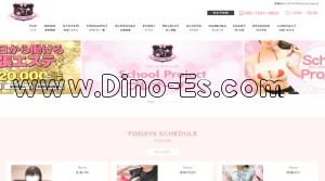 柏の「School Project」電話番号：080-7541-6803