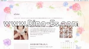 矢場町の「eColor」電話番号：080-6167-4480