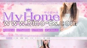 上前津の「My Home」電話番号：070-4400-5054