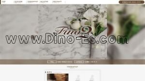 大森駅近くのメンズエステ店舗（Fino2～フィノツー） | DINOエステ（ディノエステ）