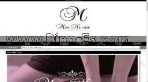 中電前の「Mrs.Ni na～ミセス ニーナ～」電話番号：090-2637-2007