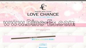 LOVE CHANCE メンズエステ | DINOエステ(ディノエステ) 盛岡駅近くのメンズエステ店舗(LOVE CHANCE) | DINOエステ(ディノエステ)