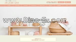 大宮(埼玉)の「M LABO SPA エムラボスパ 大宮」電話番号：080-7592-8030